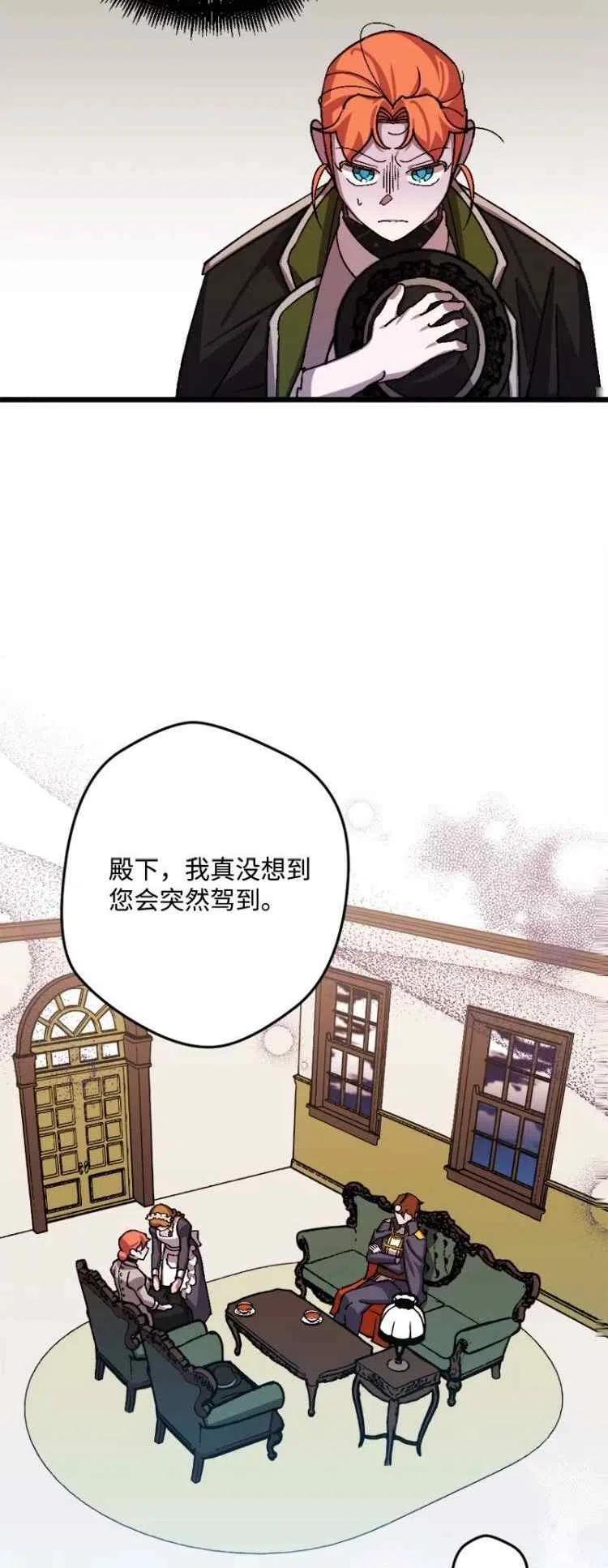 第54话23