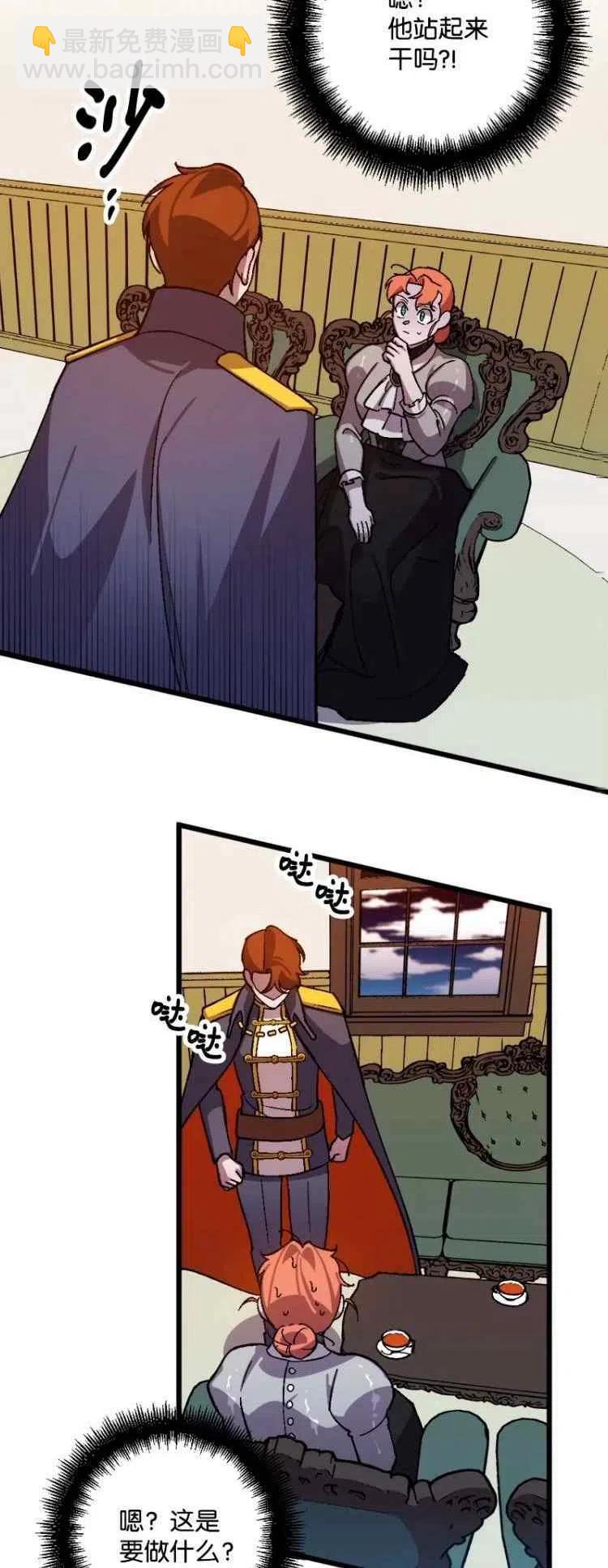 第54话25