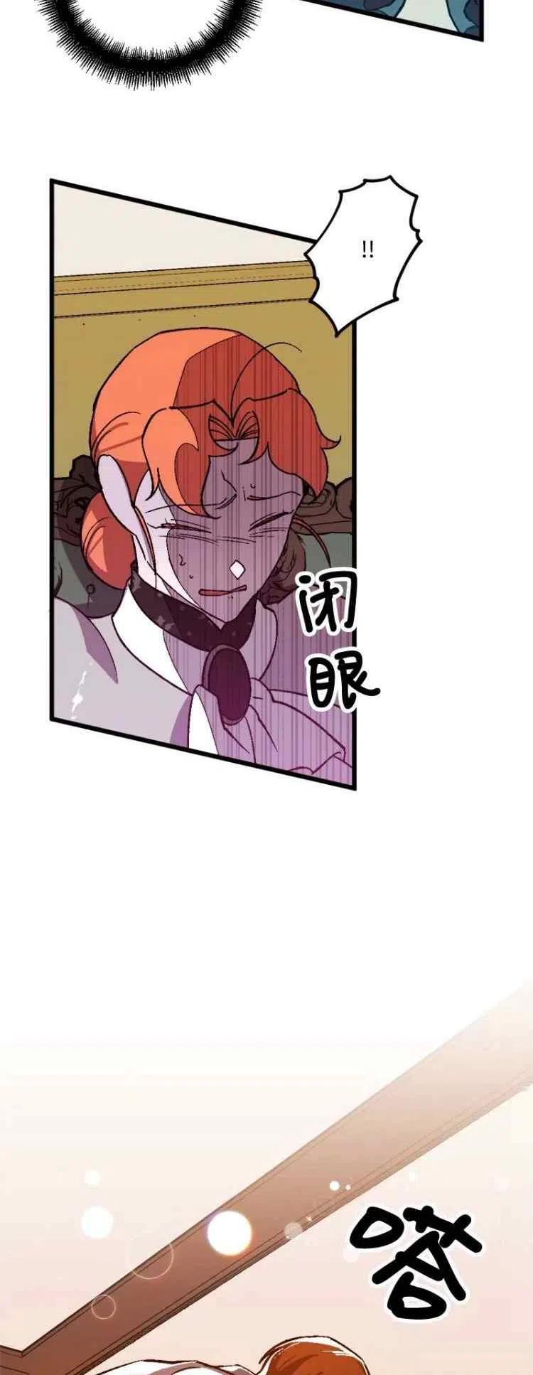 第54话26