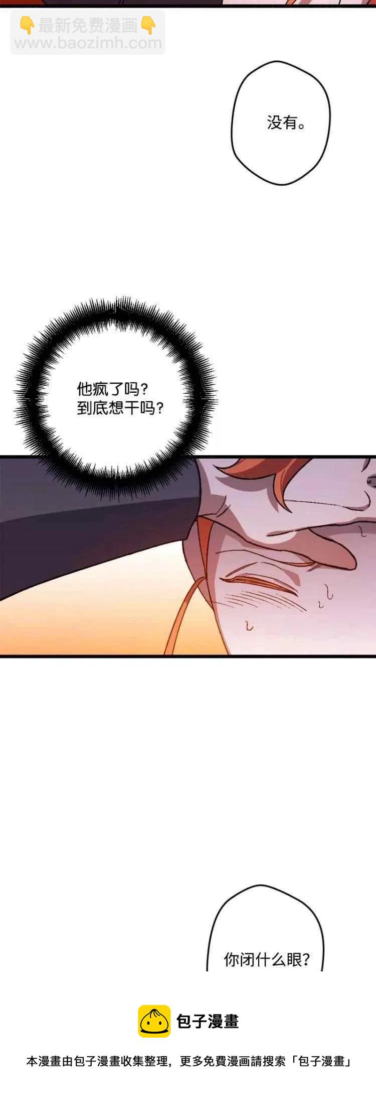 第54话28