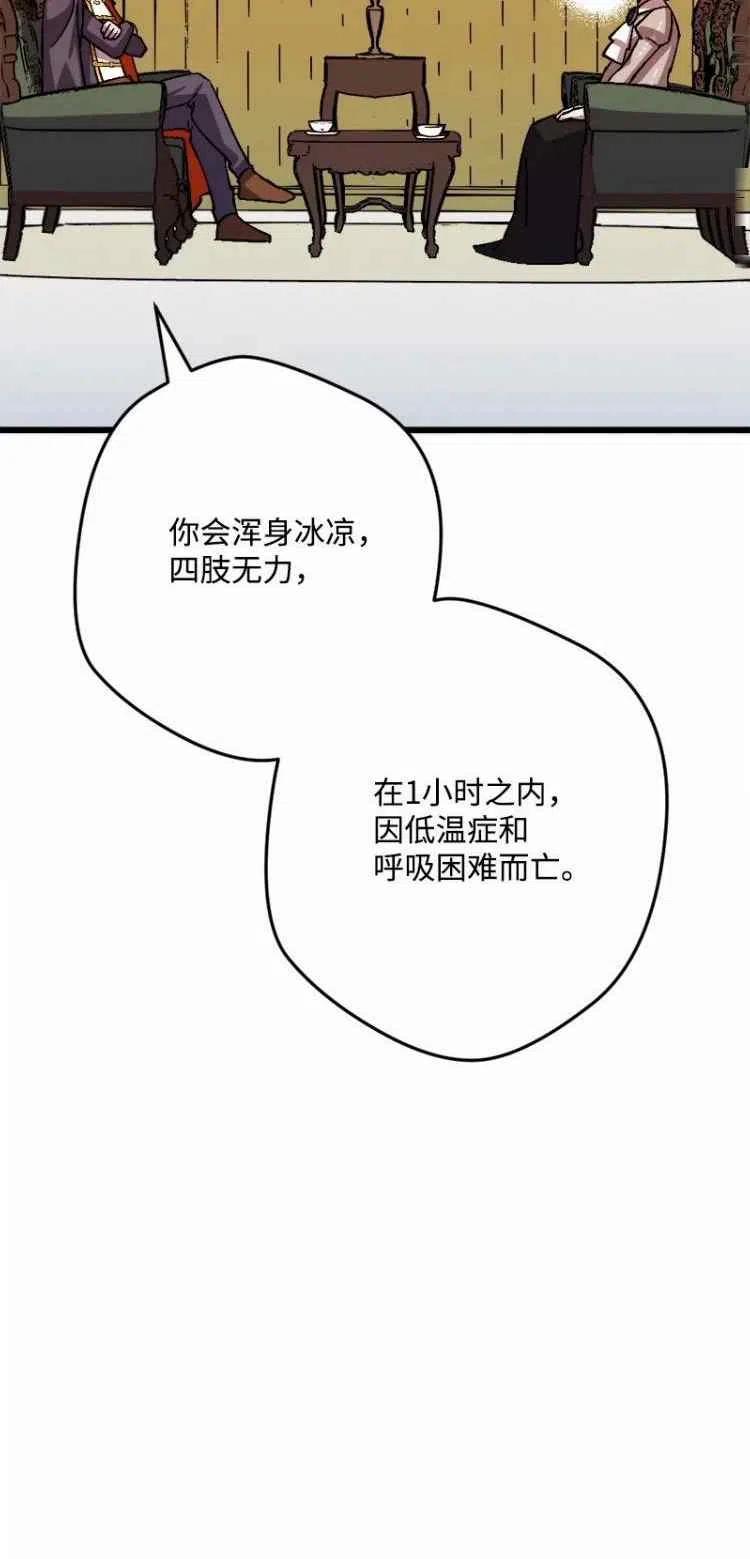 第54话34