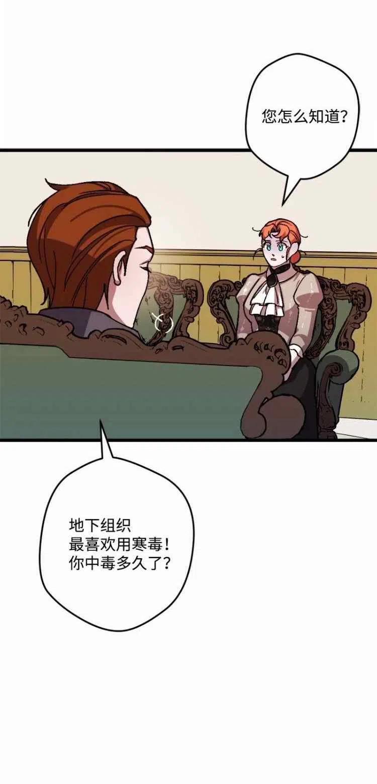 第54话35