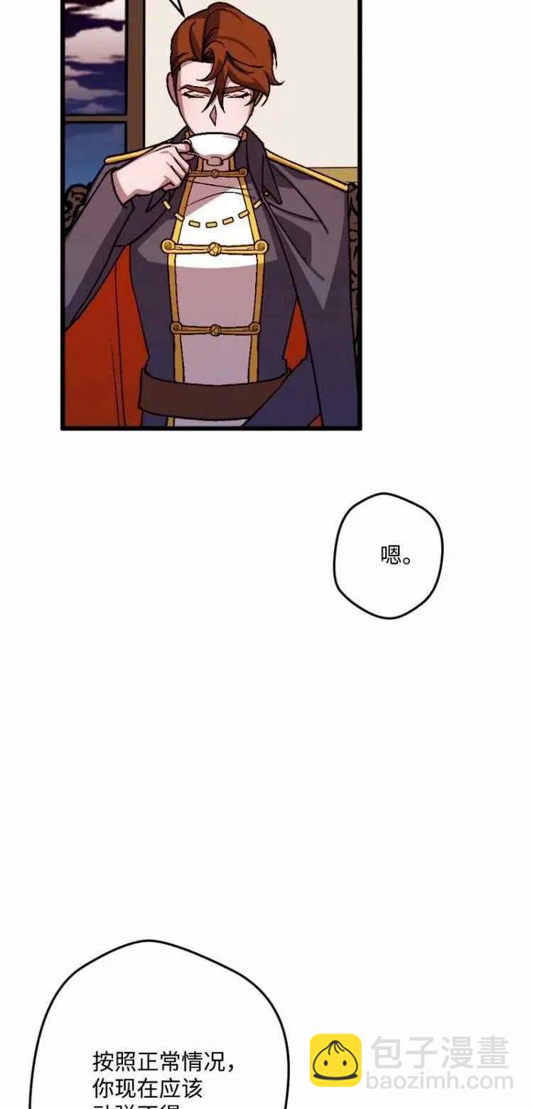 第54话37