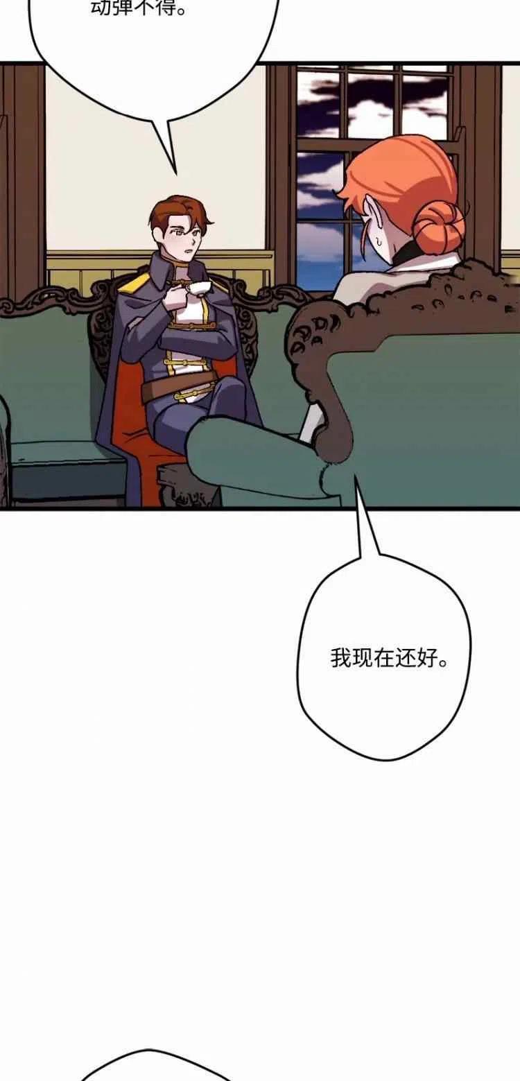 第54话38