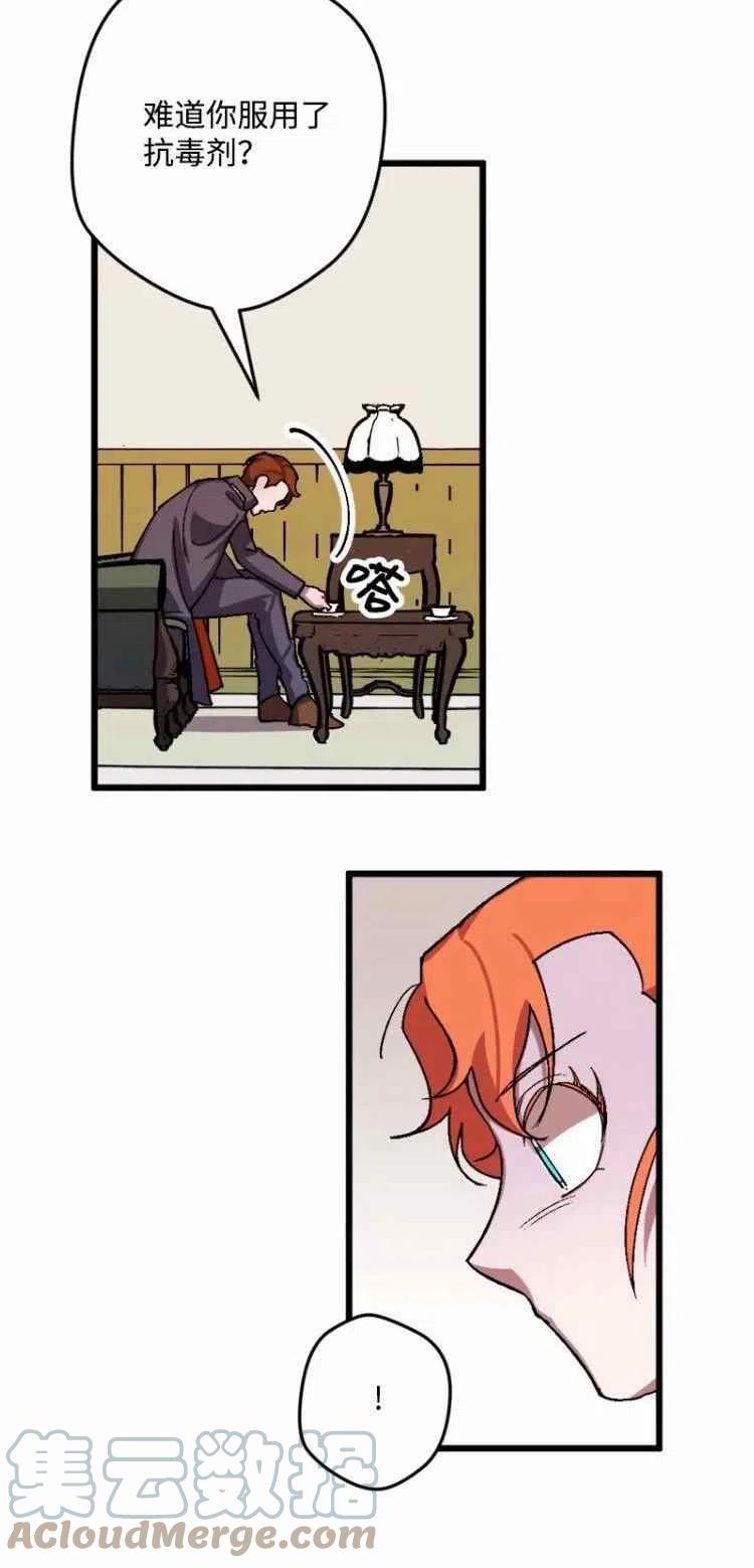 第54话39