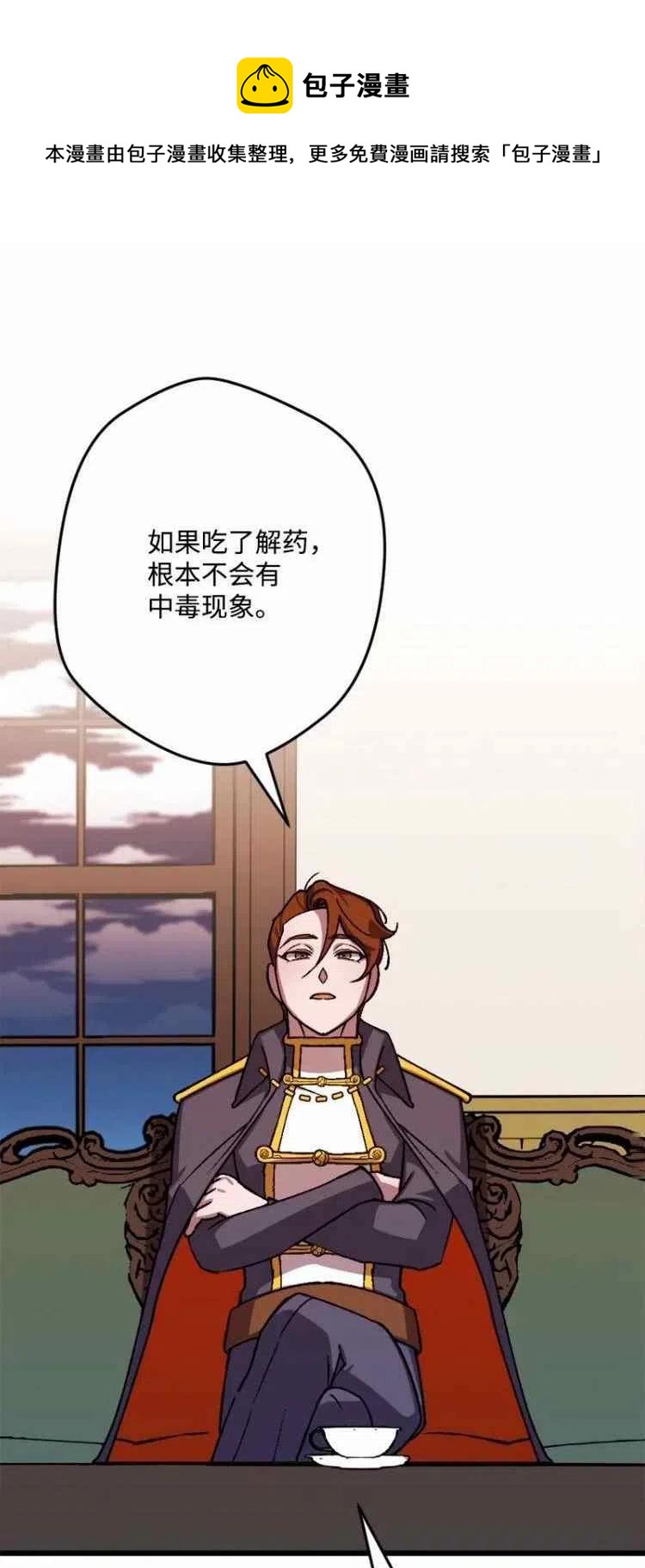 第54话40