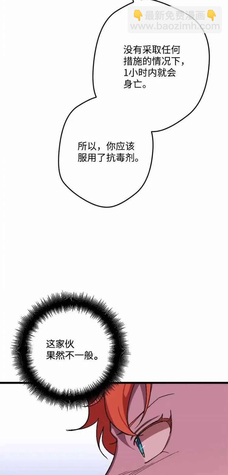 第54话41