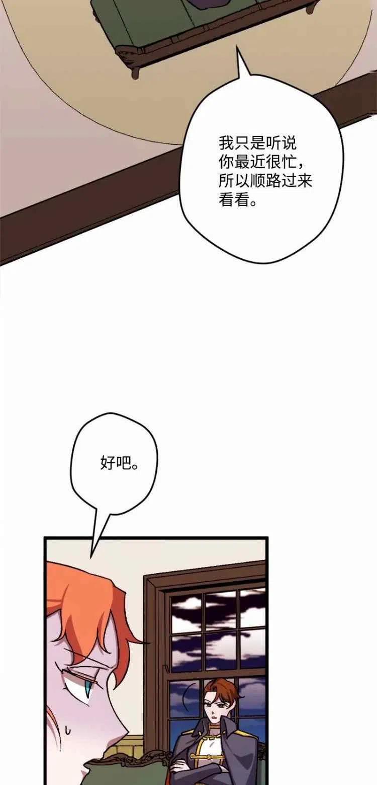 第54话43