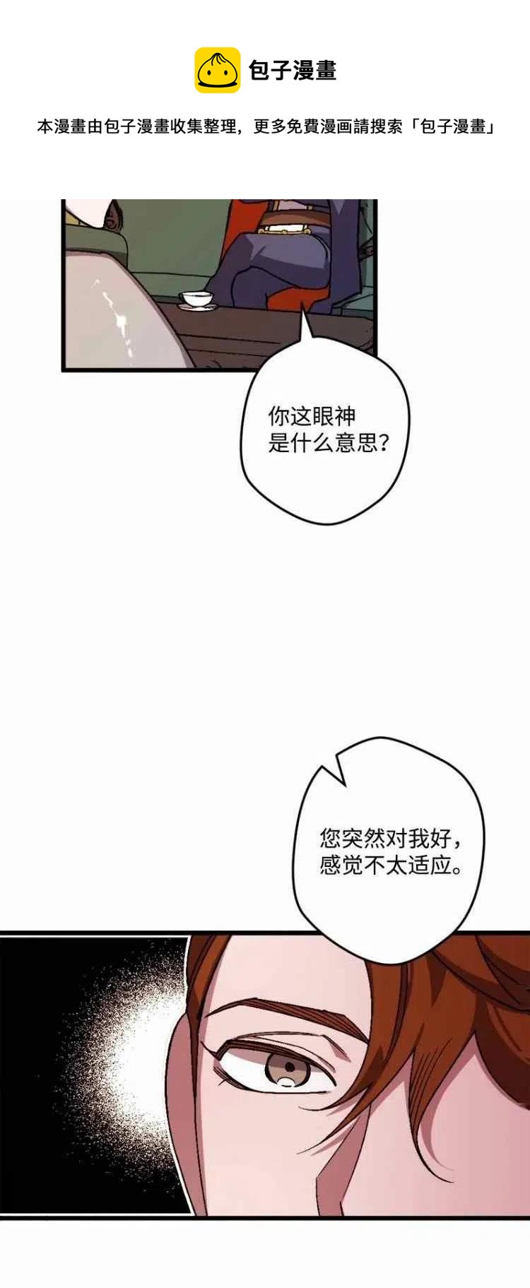 第54话44