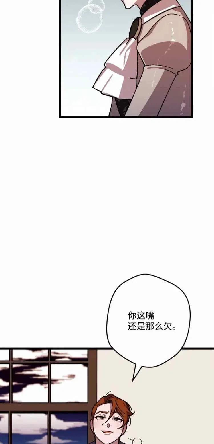 第54话49
