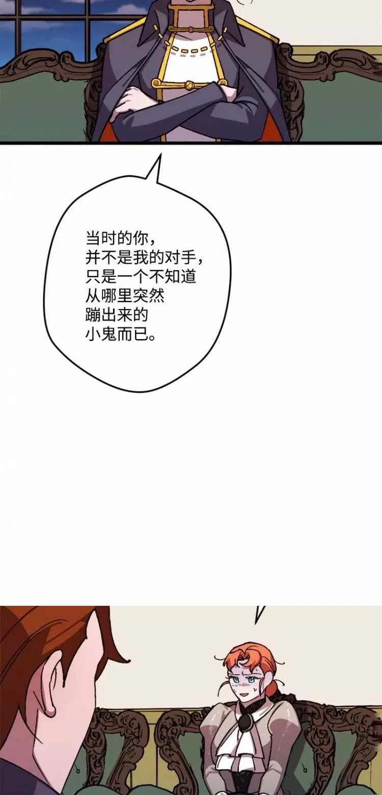 第54话54
