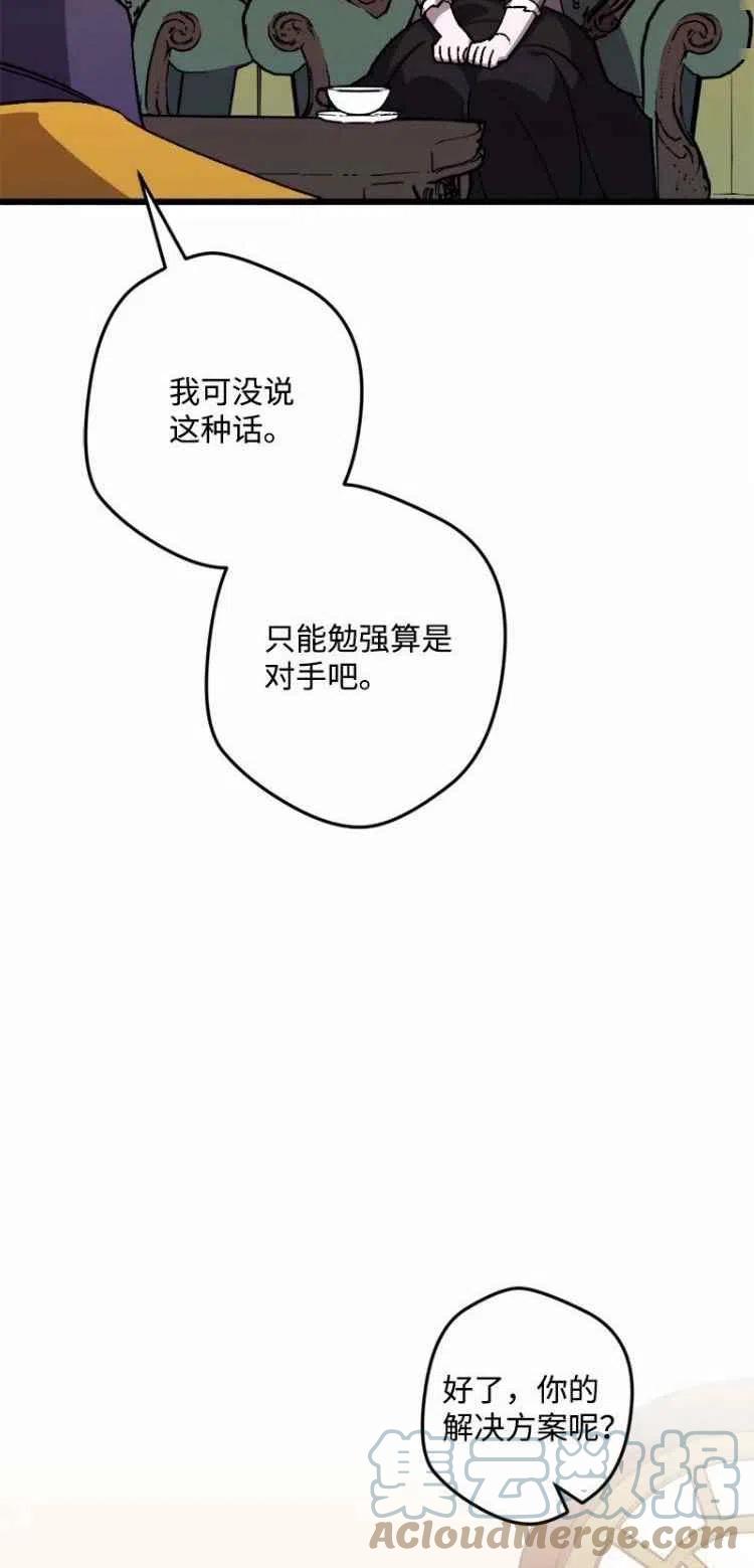 第54话55