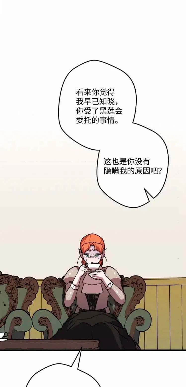 第54话57