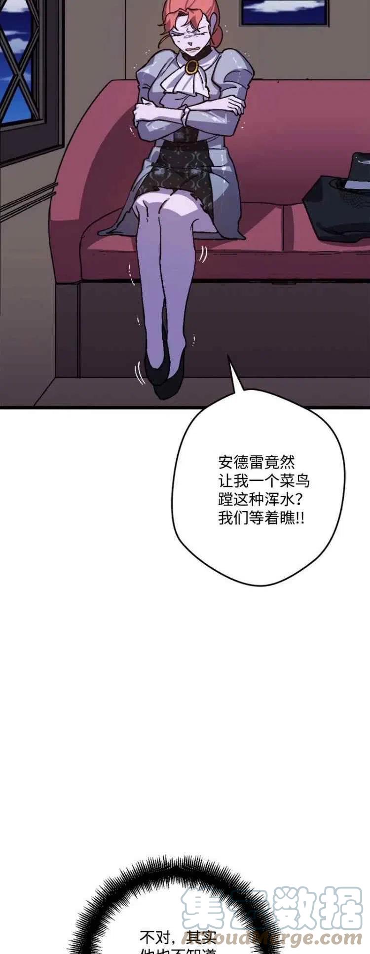 第54话6