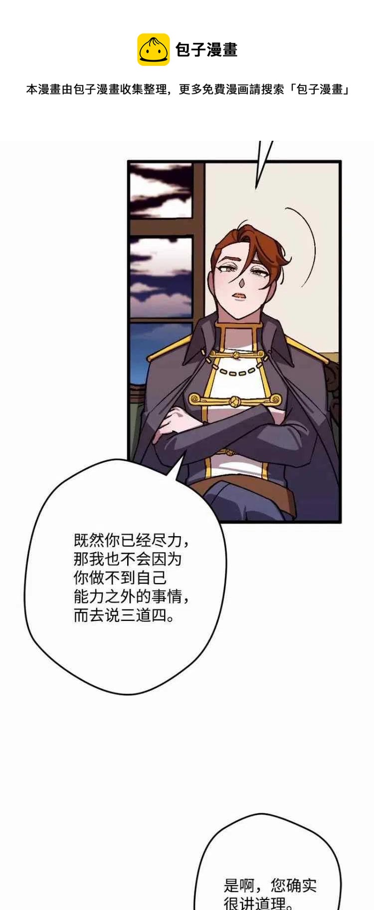 第54话60