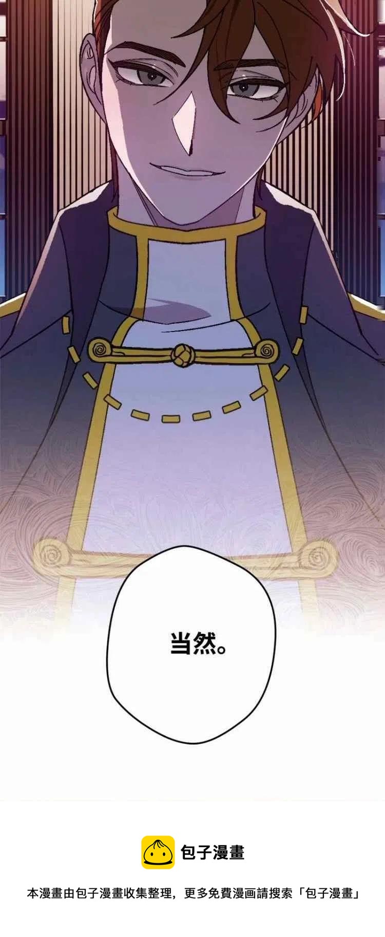 第54话63