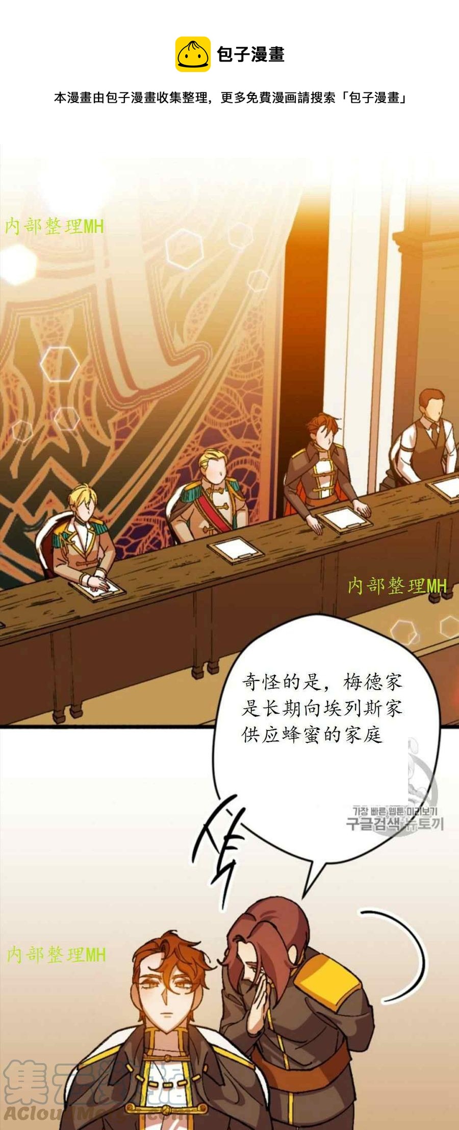第29话 20