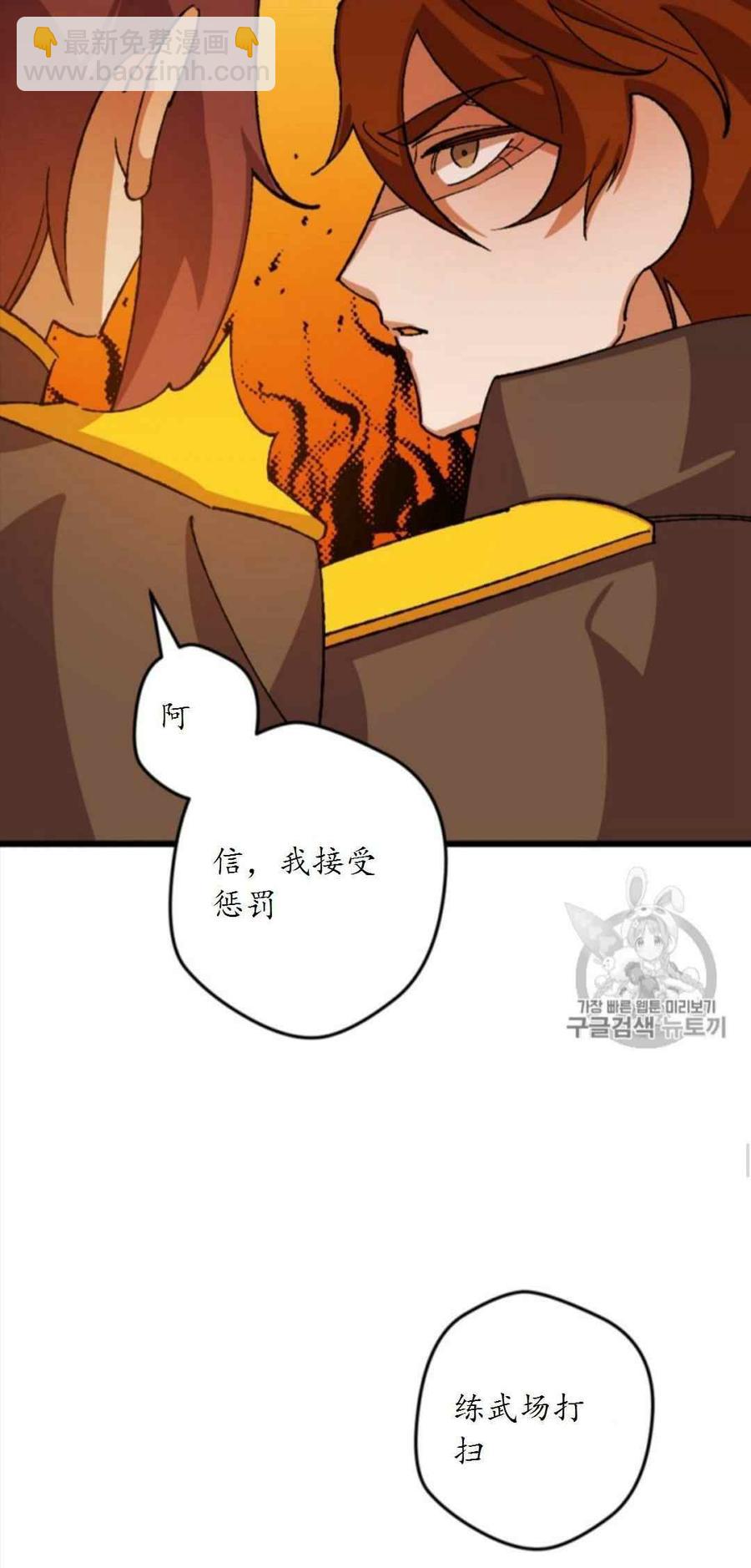 第29话 210