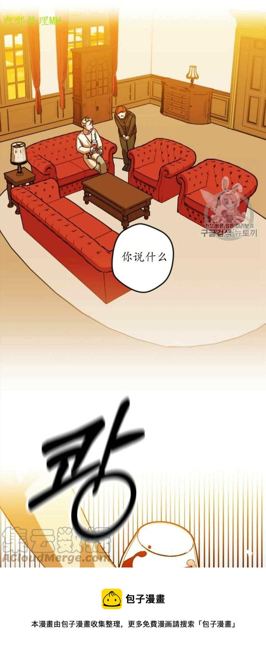 第29话 212