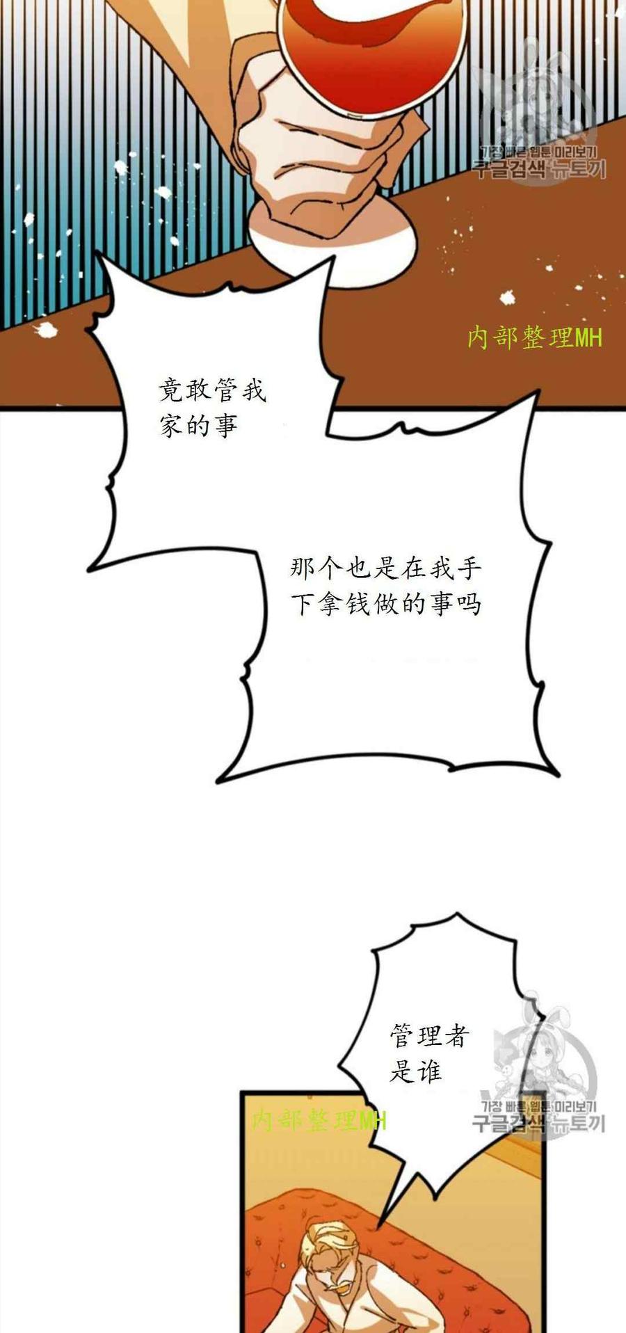 第29话 213