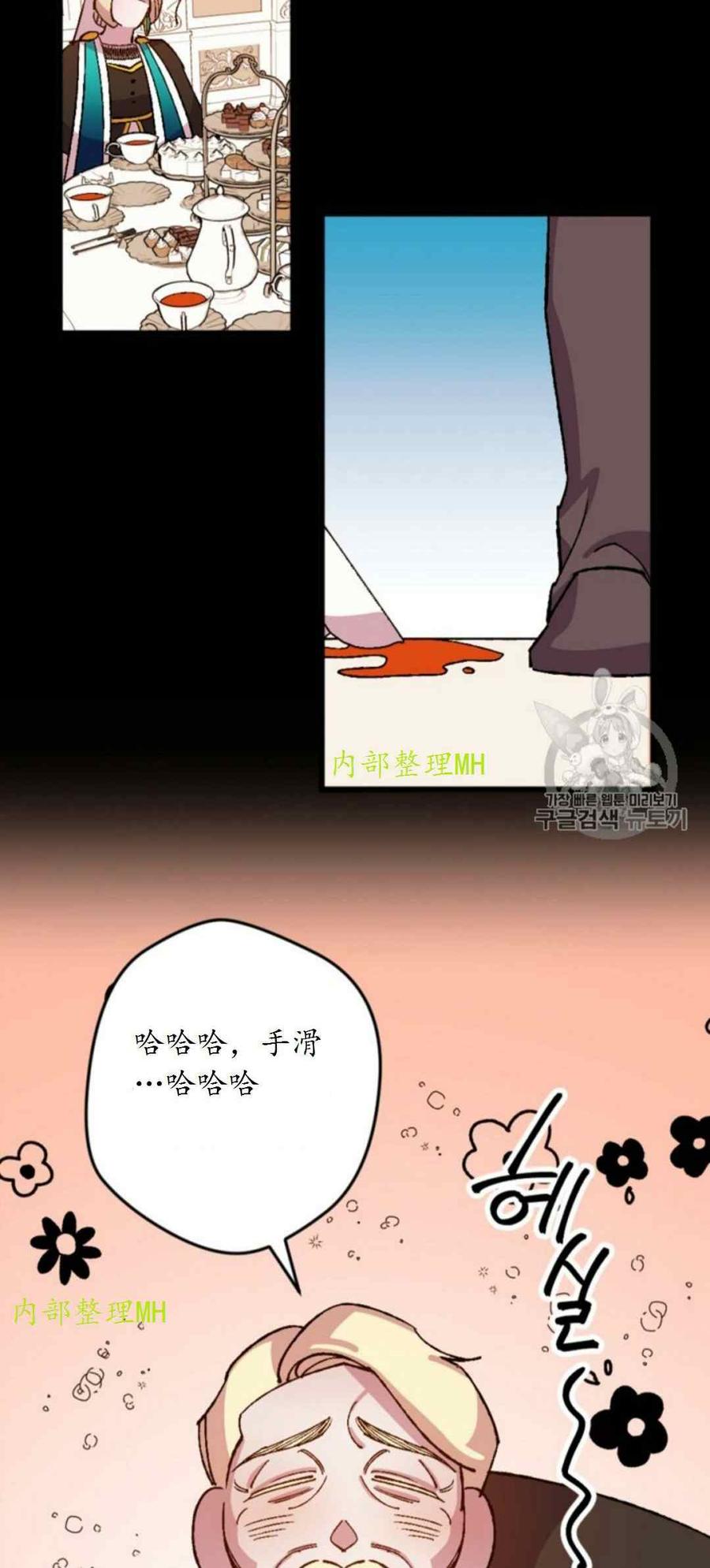 第29话 219