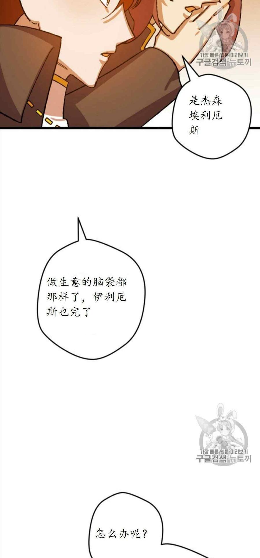 第29话 22