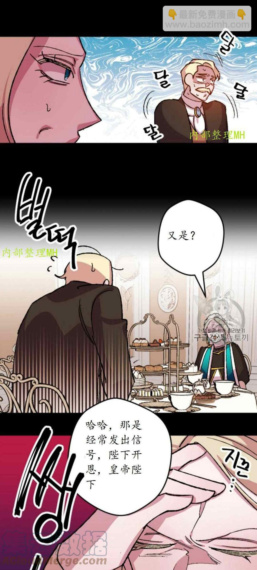 第29话 221