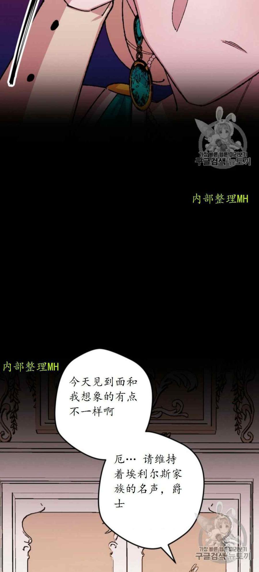 第29话 222