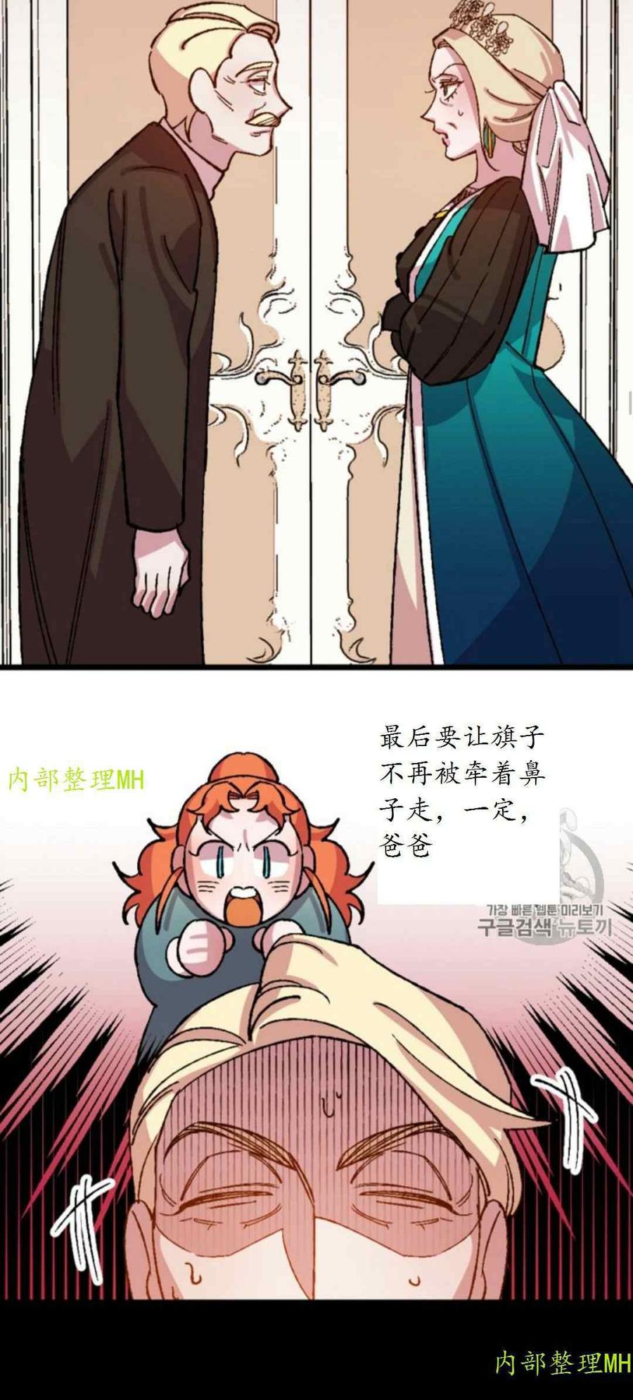 第29话 223