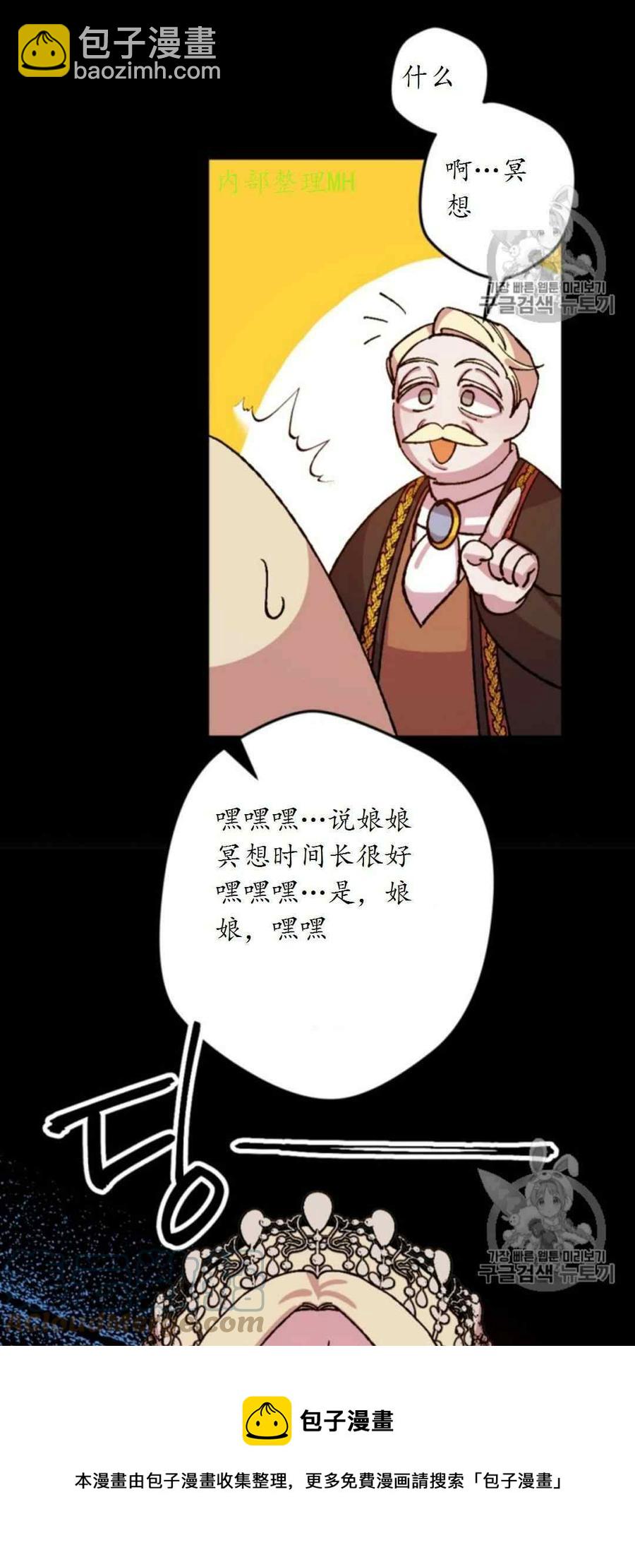 第29话 224