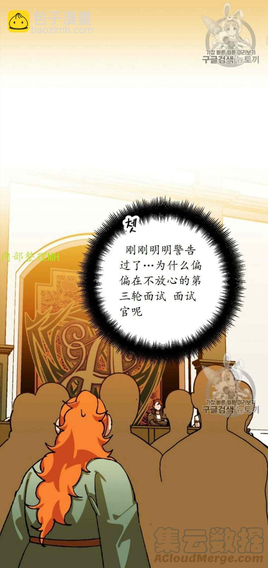 第29话 227