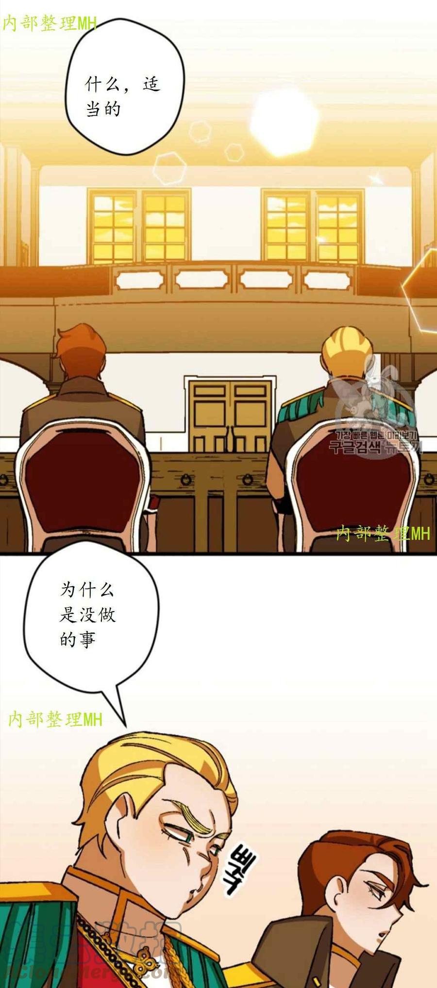 第29话 230