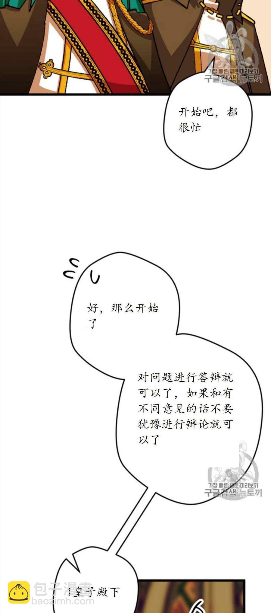 第29话 231