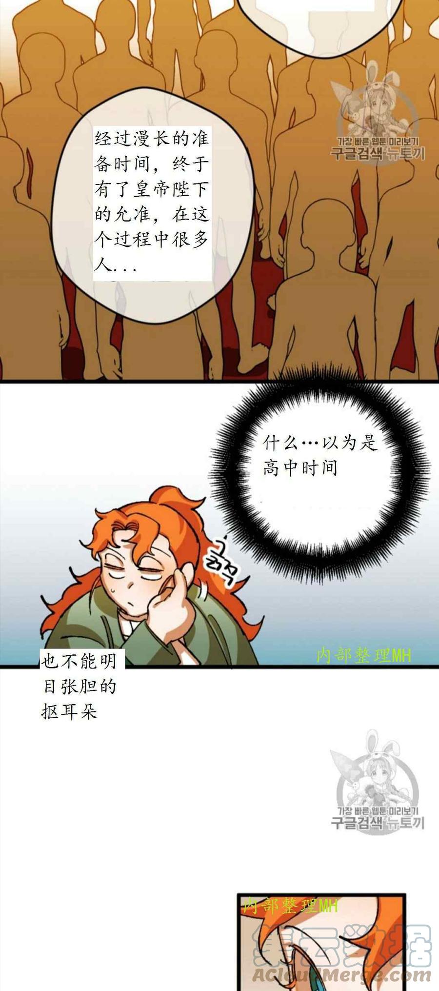 第29话 233