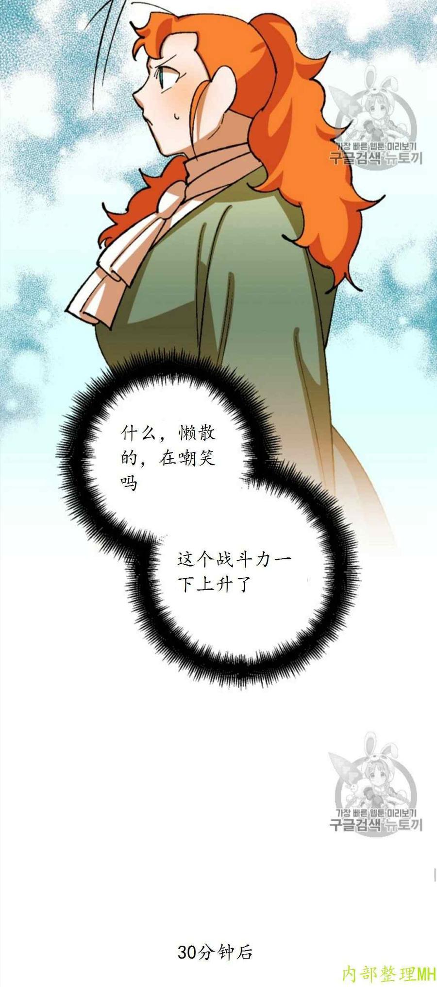 第29话 235