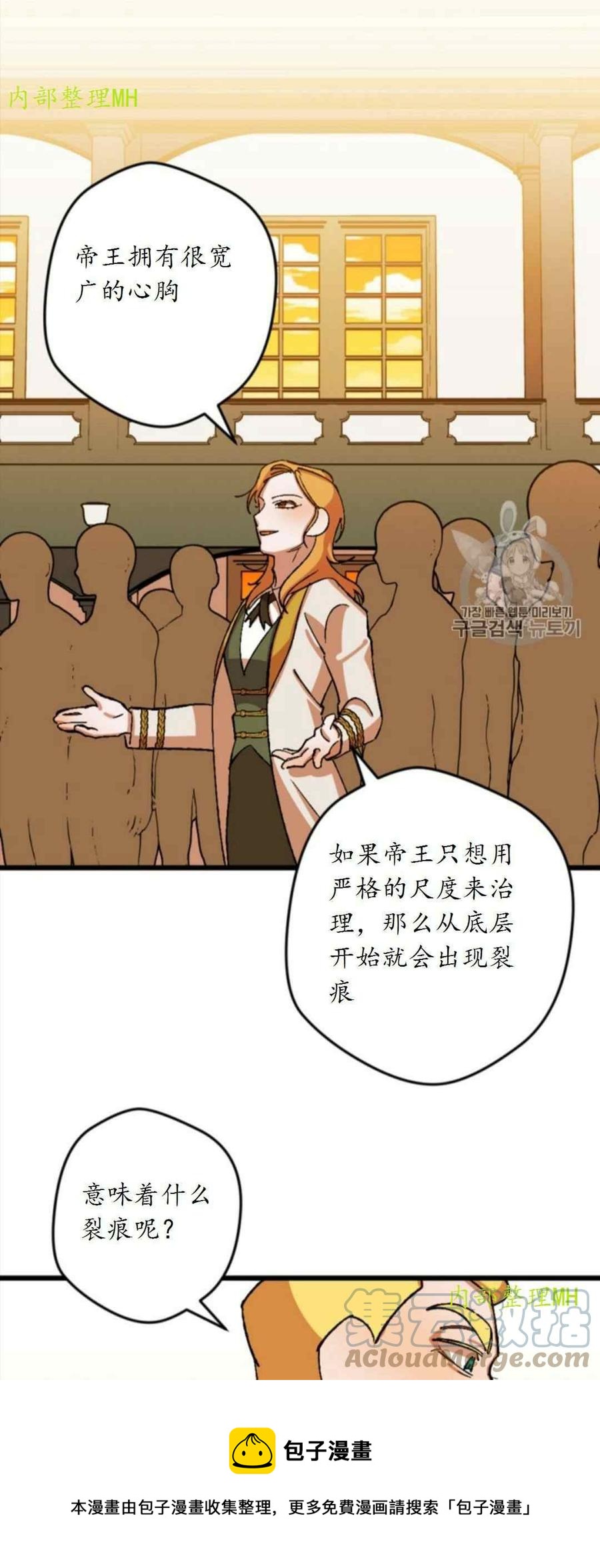 第29话 236