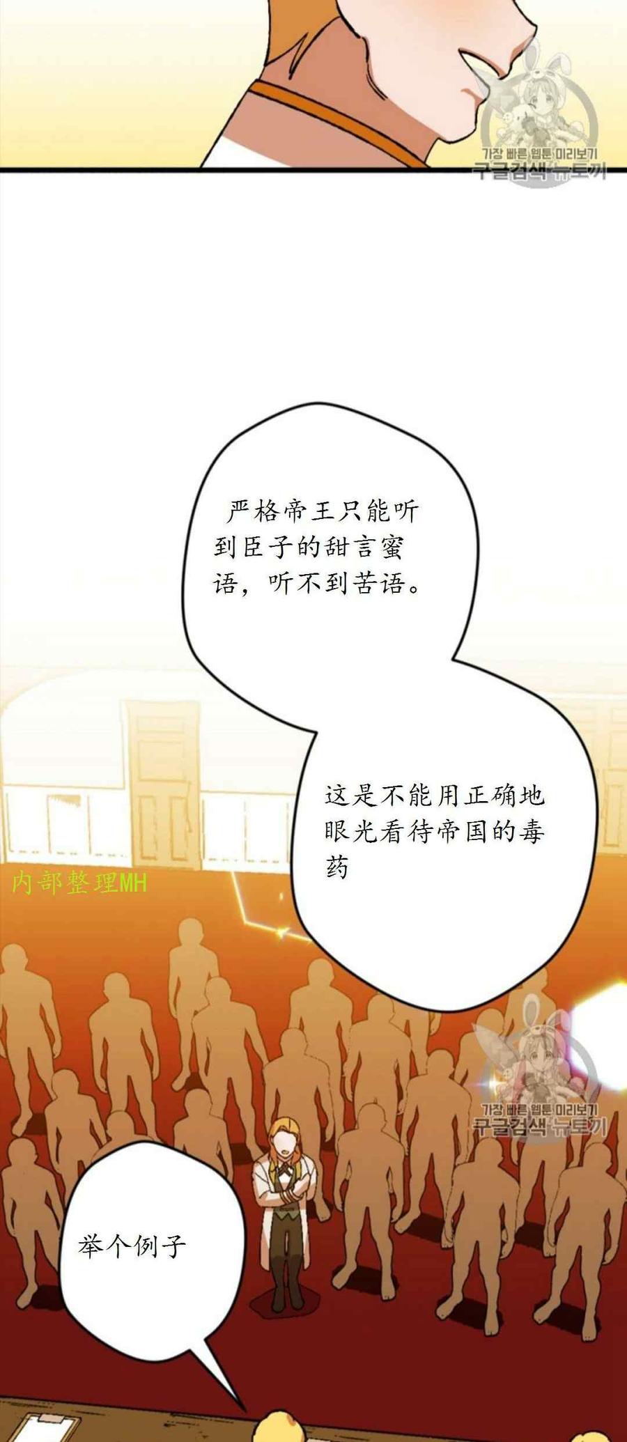 第29话 237