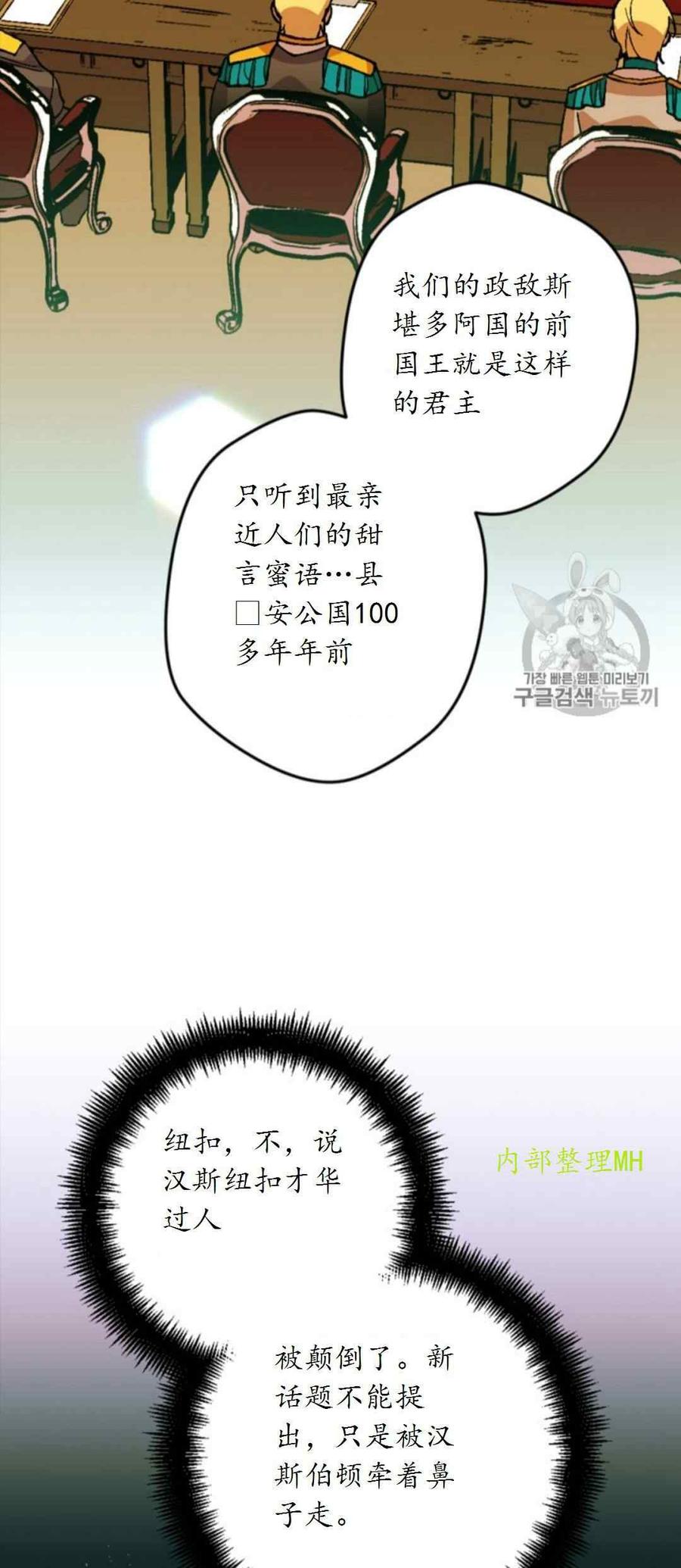 第29话 238