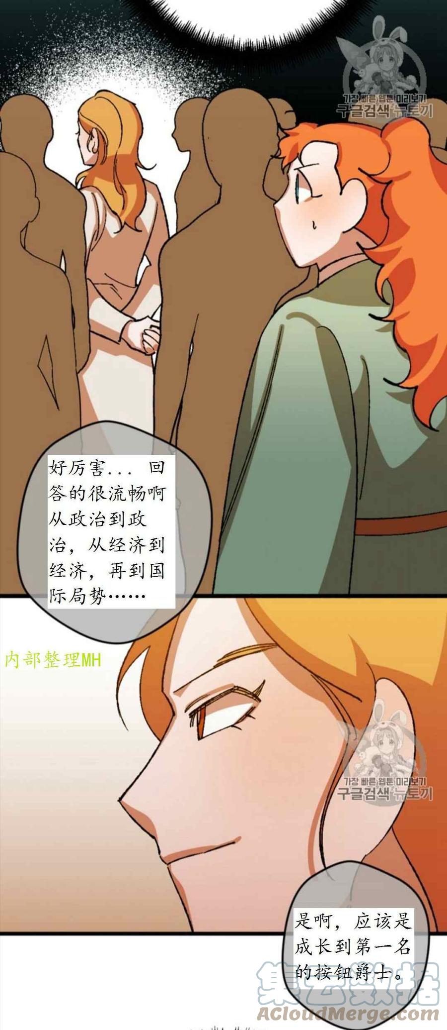 第29话 239
