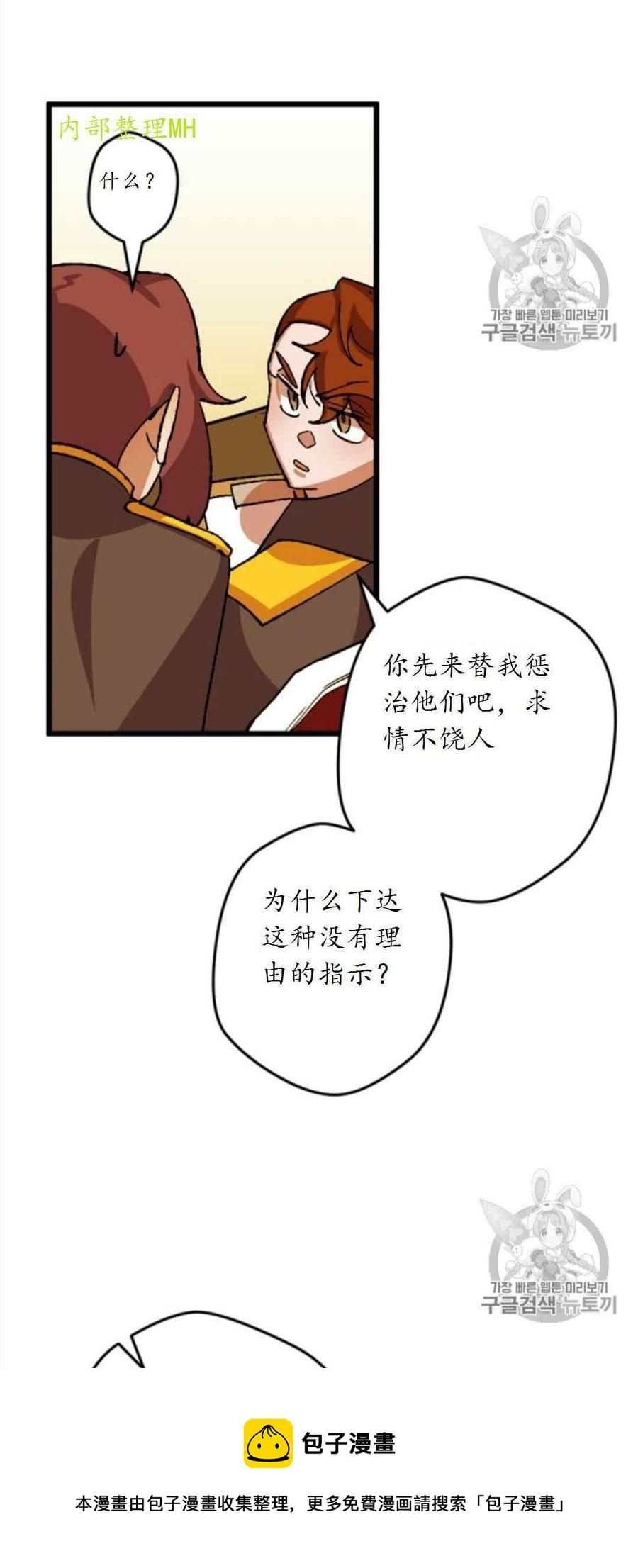 第29话 24