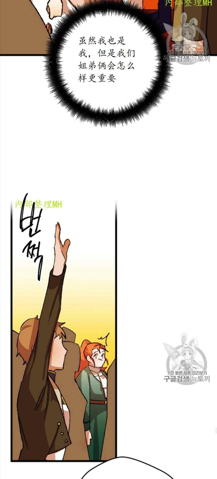 第29话 243