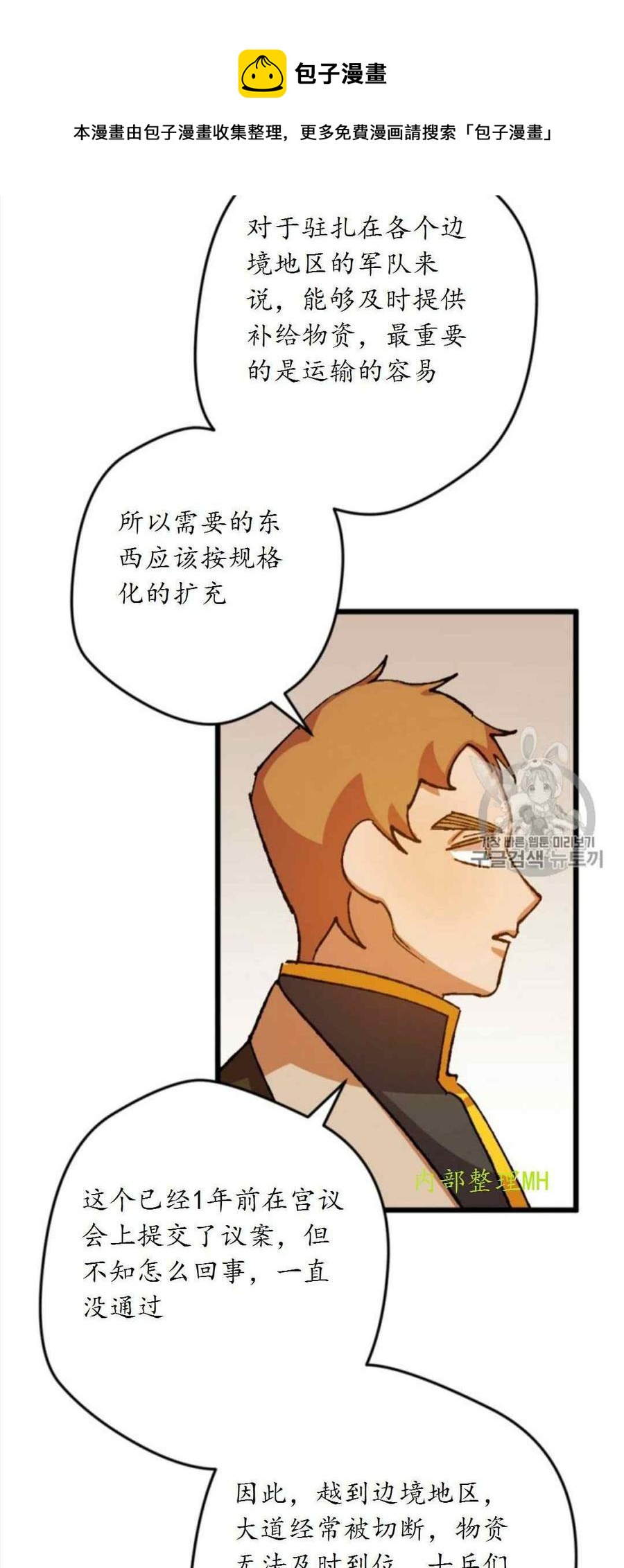 第29话 244