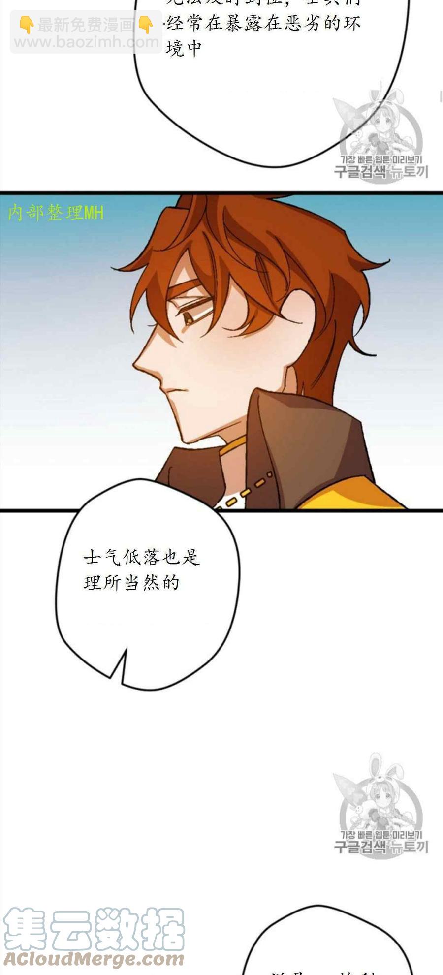 第29话 245