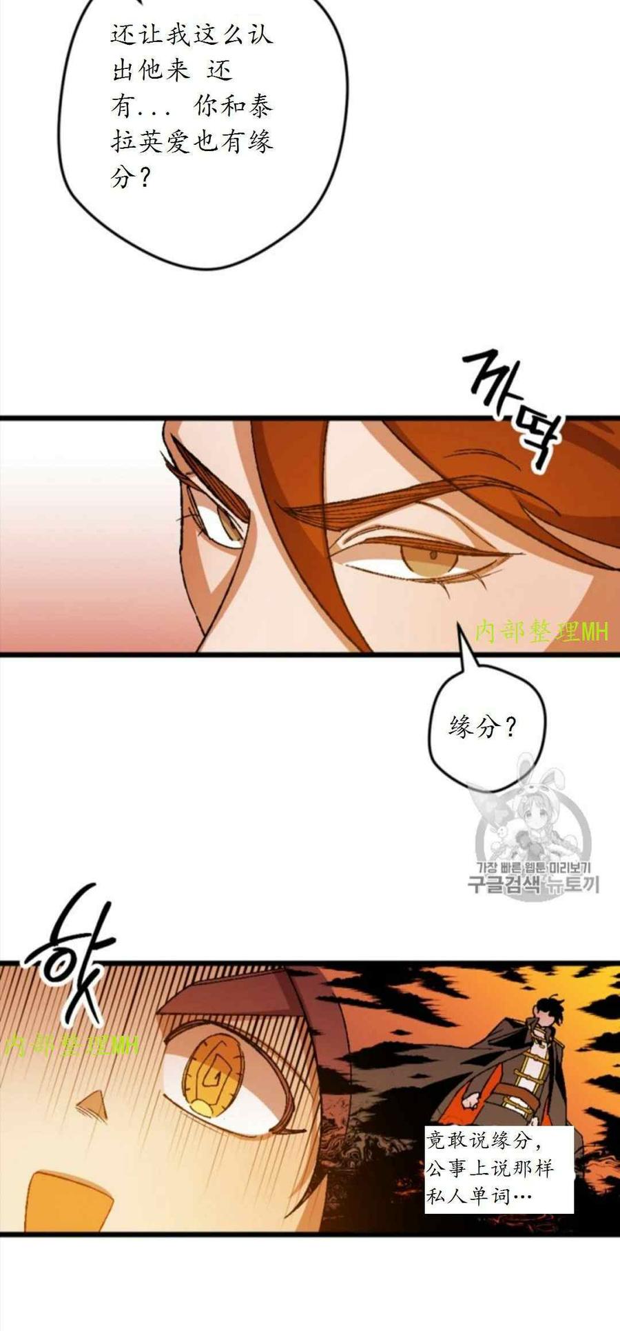 第29话 25