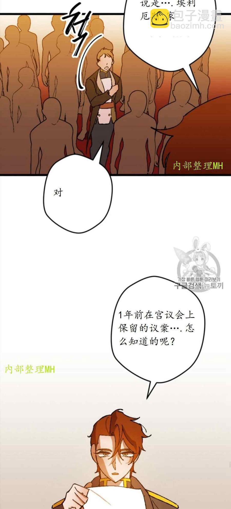 第29话 250