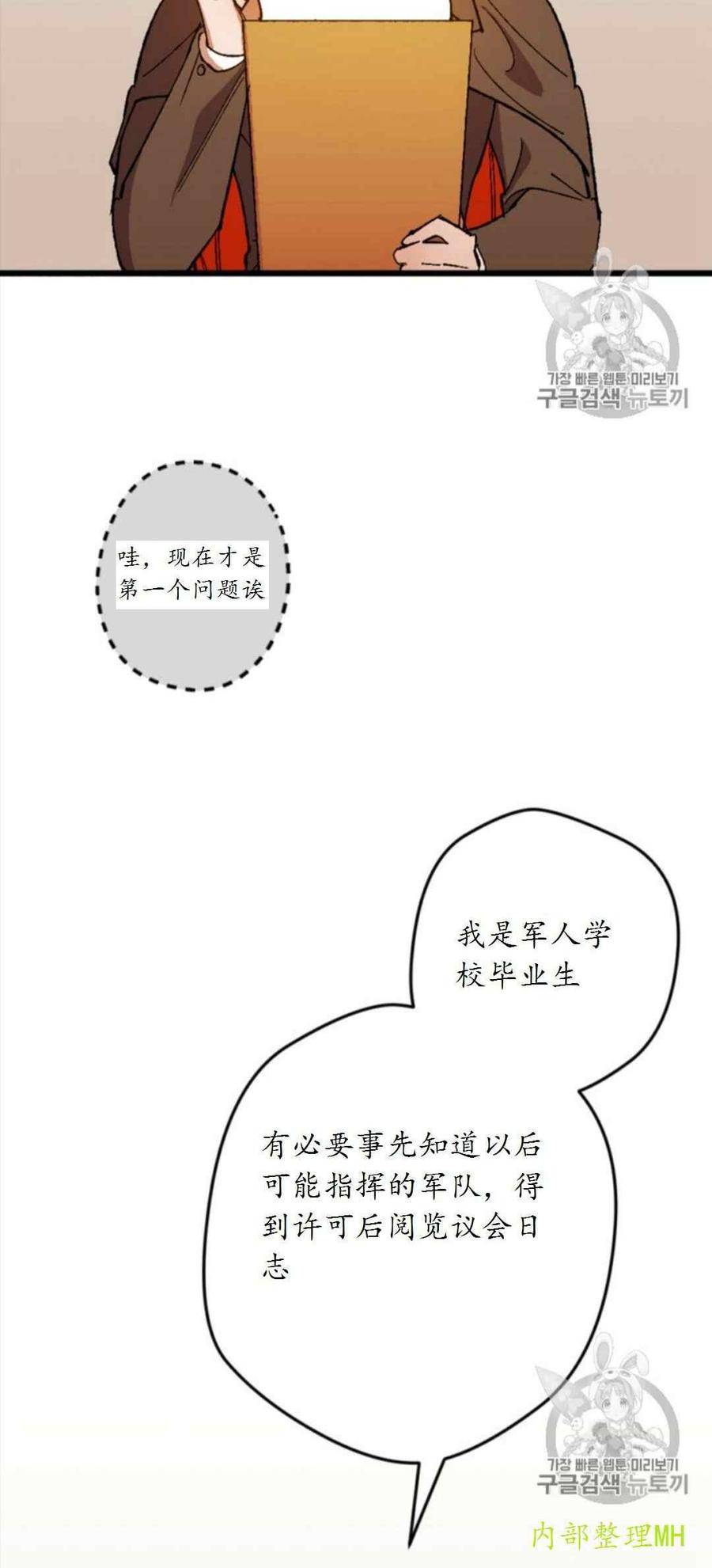 第29话 251