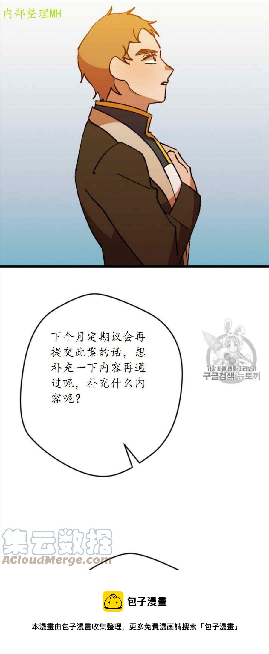 第29话 252