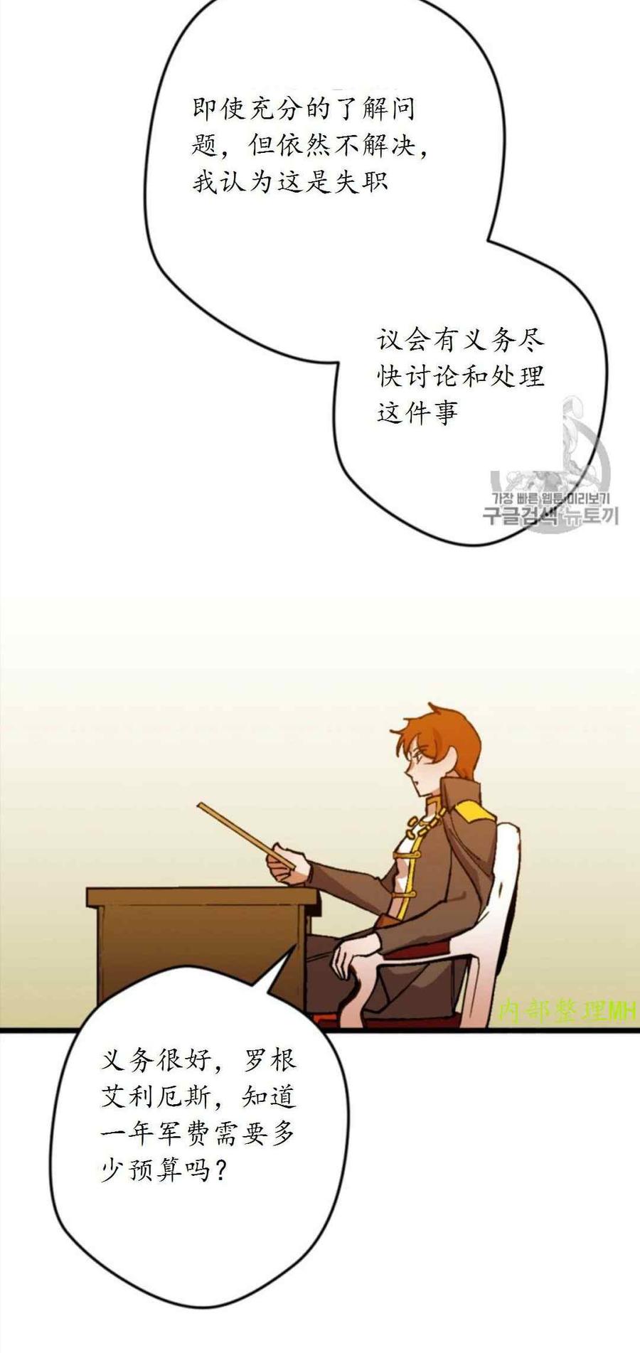 第29话 253