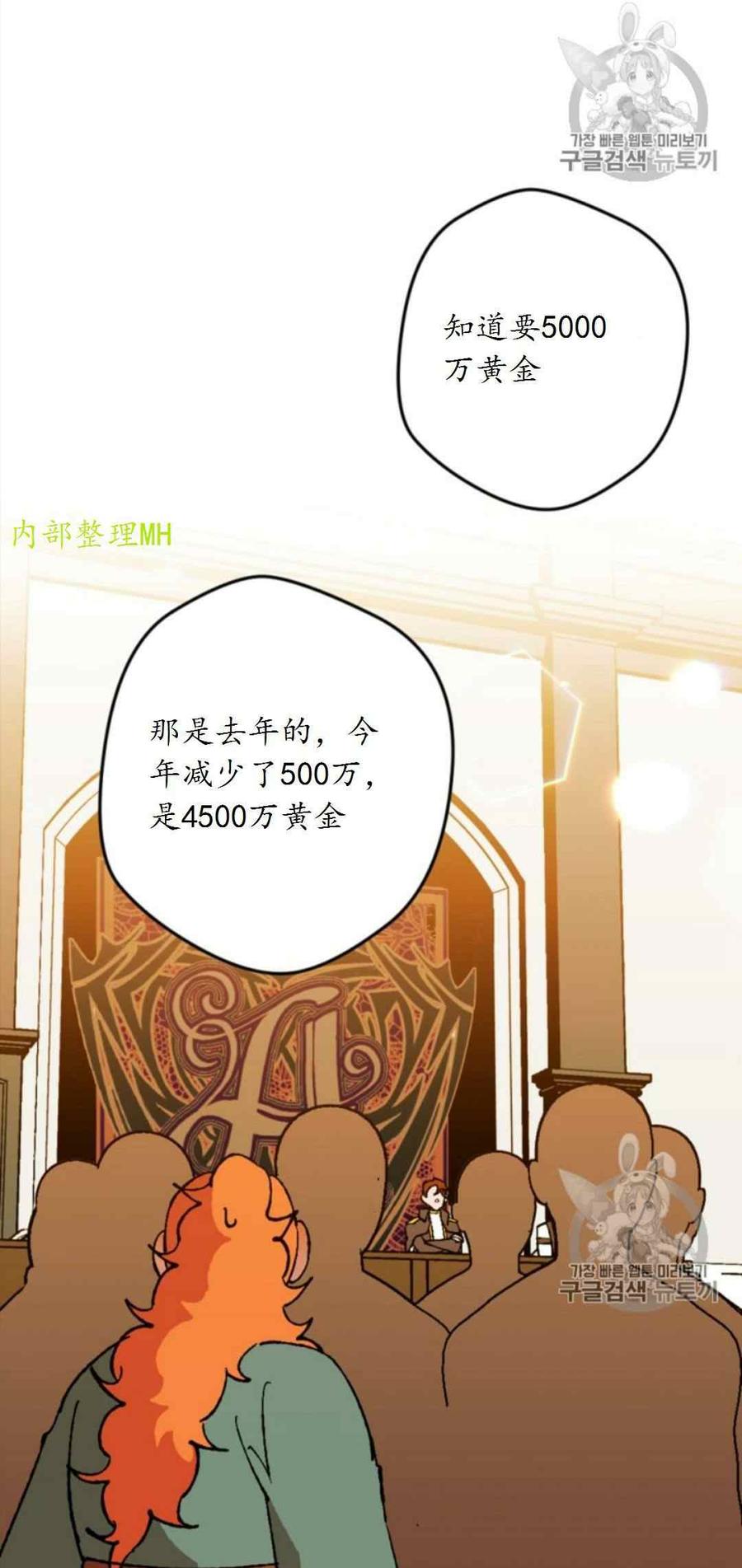 第29话 254