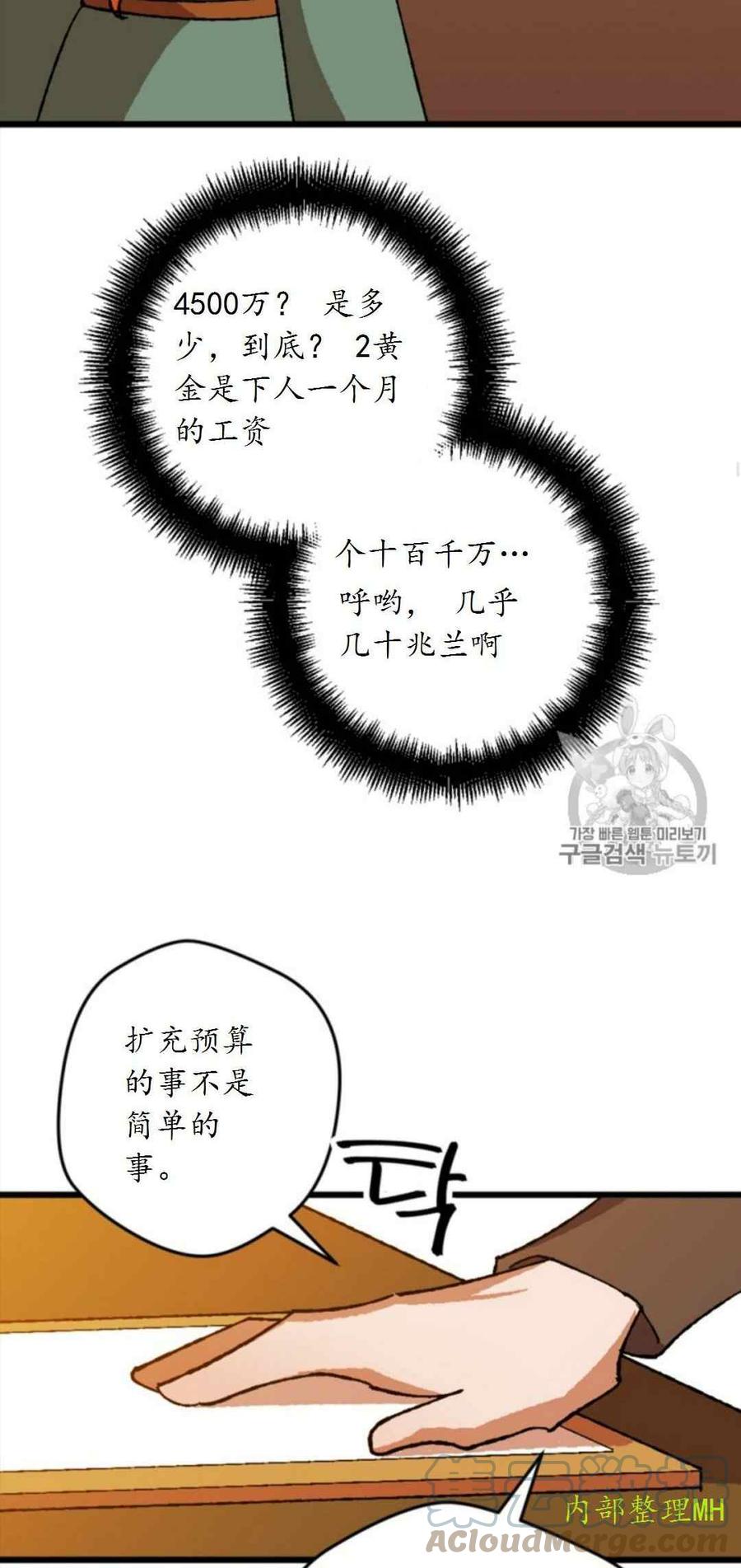 第29话 255